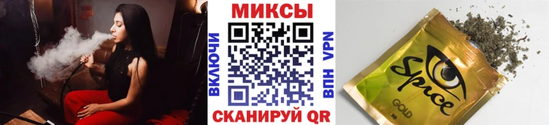 Бутират Butirat  купить закладку  Александровское 