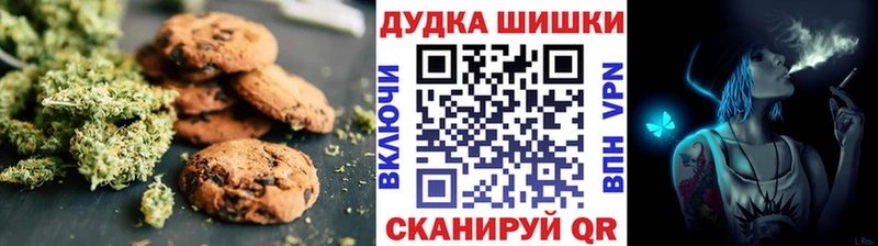 Cannafood конопля  Александровское 
