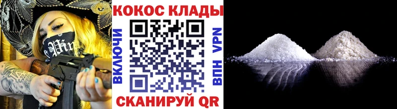 КОКАИН 98%  KRAKEN маркетплейс  площадка какой сайт  Александровское 