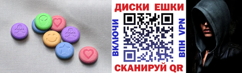 хочу наркоту  Александровское  Экстази Philipp Plein 