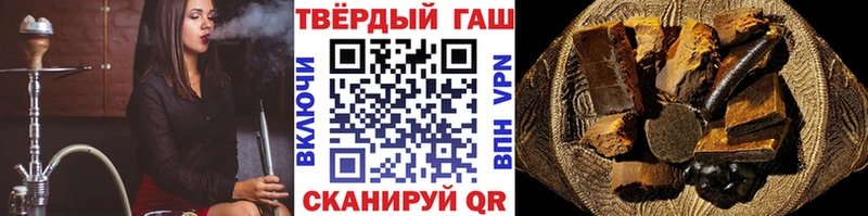 Гашиш Ice-O-Lator Александровское