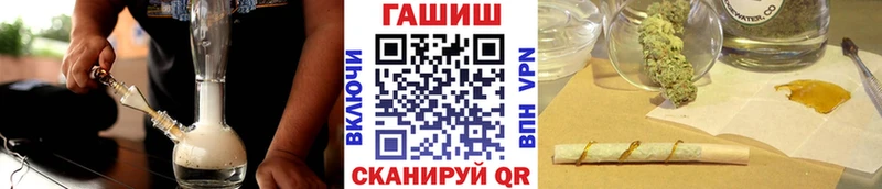ГАШ Ice-O-Lator  кракен как зайти  Александровское 