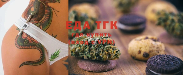 гашишное масло Вязники