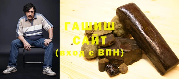 гашишное масло Вязники