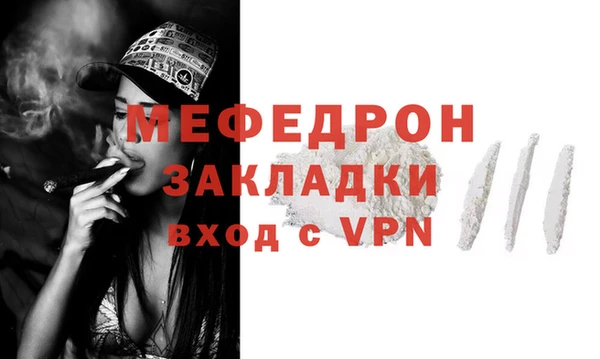 гашик Вяземский