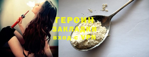 гашишное масло Вязники