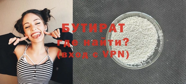 гашишное масло Вязники