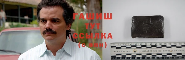 гашишное масло Вязники
