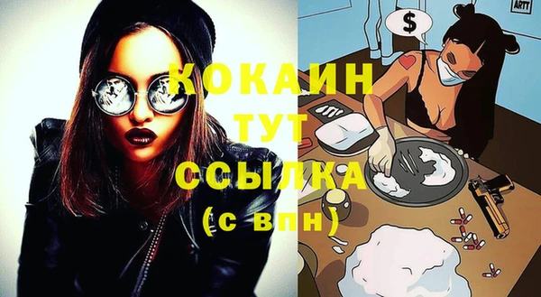 гашишное масло Вязники