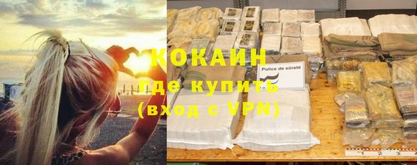гашишное масло Вязники
