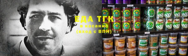 гашишное масло Вязники
