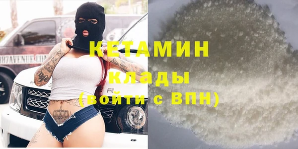 гашишное масло Вязники