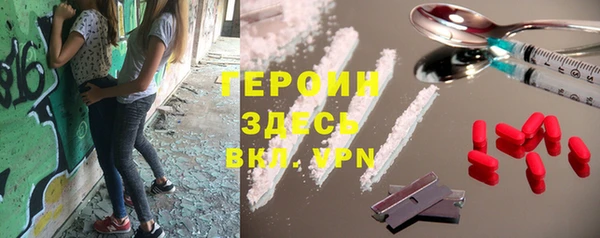 гашишное масло Вязники