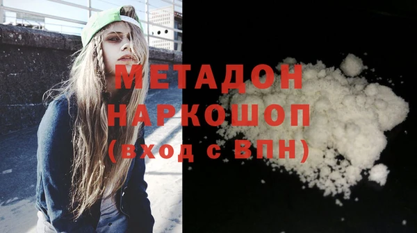 гашик Вяземский