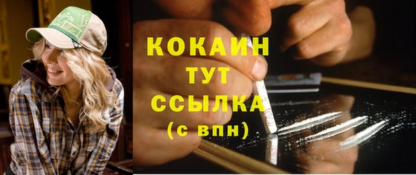 гашишное масло Вязники