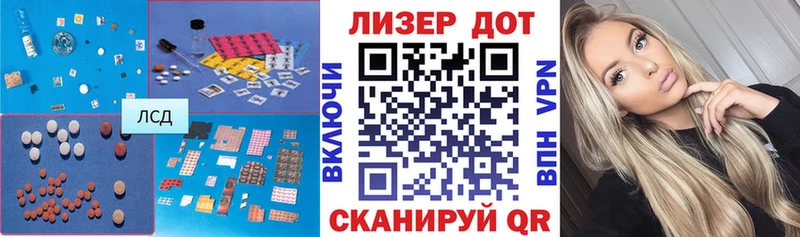ЛСД экстази кислота  гидра как зайти  Александровское 