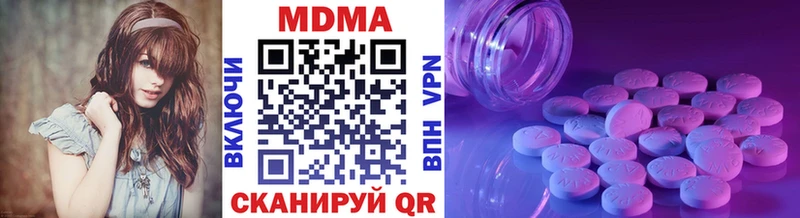 МДМА crystal  блэк спрут ТОР  Александровское 