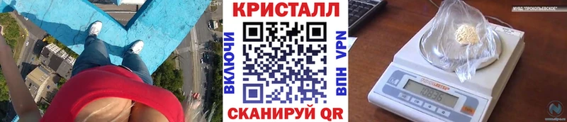 Первитин кристалл Александровское
