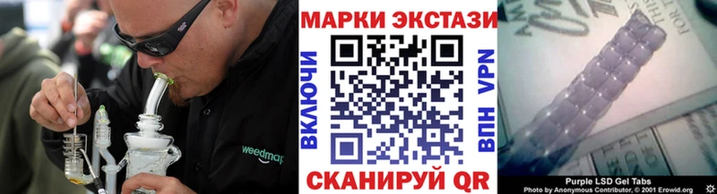 Марки N-bome 1,8мг  Александровское 